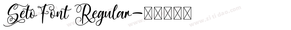 SetoFont Regular字体转换